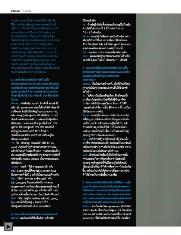 Attitude-January-2014